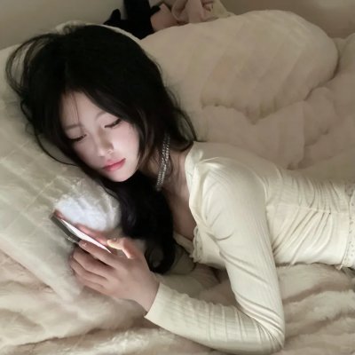 纯洁